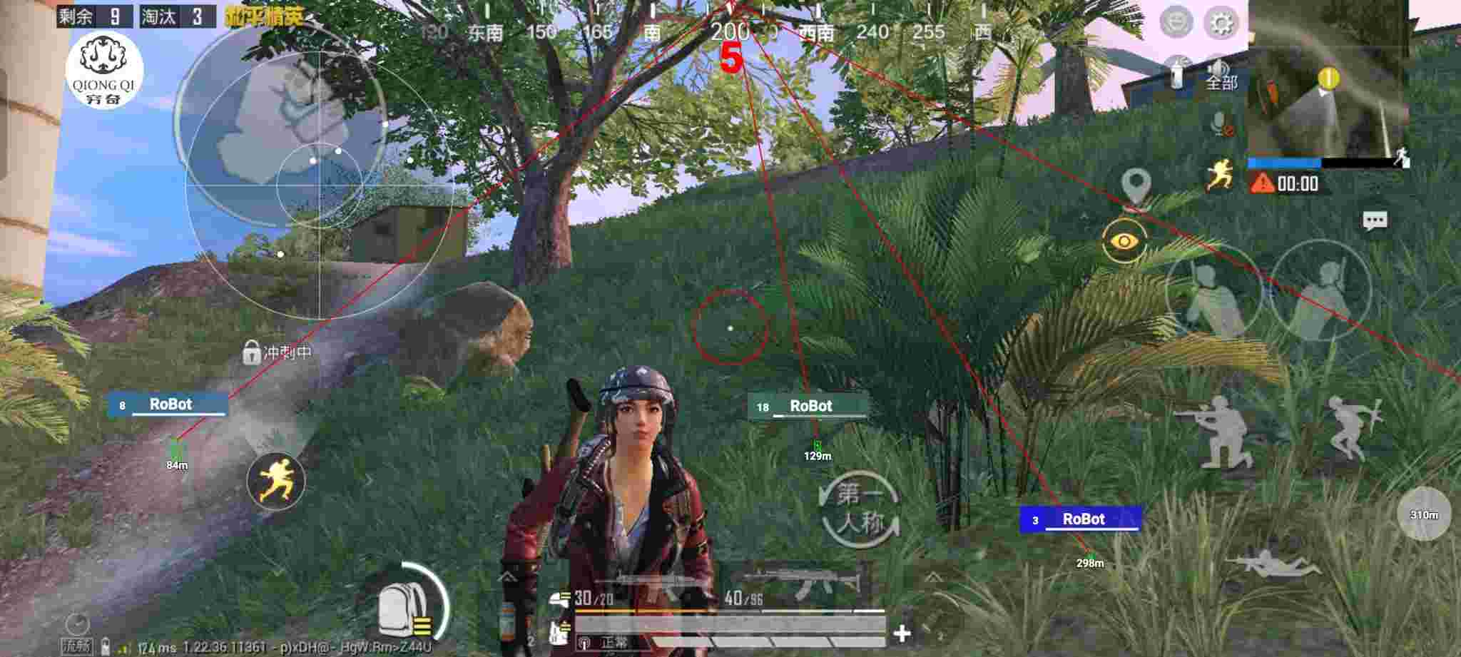 和平精英穷奇直装 - 普通人在和平精英能查外挂吗辅助预览图